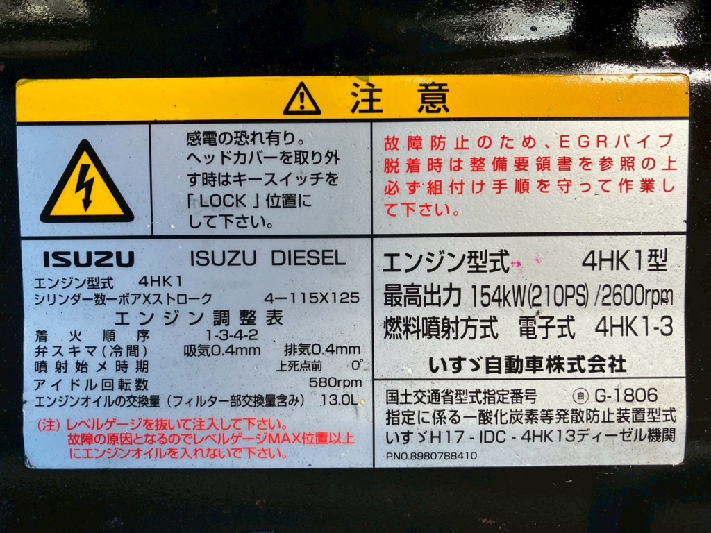 画像 5枚目